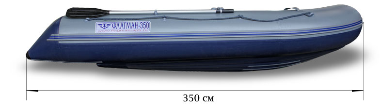 Флагман 350 L