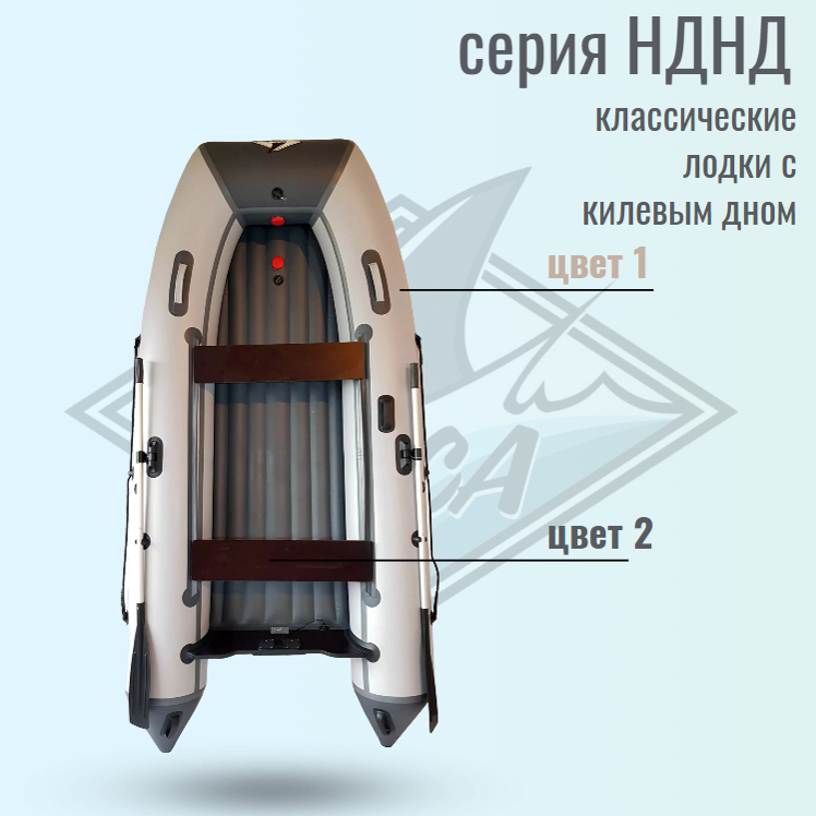 Orca 340 НДНД