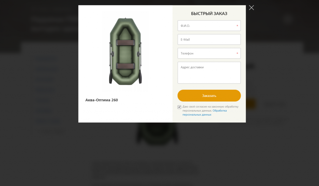 oplata_1click.png